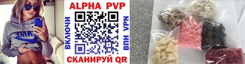 Альфа ПВП мука Туймазы