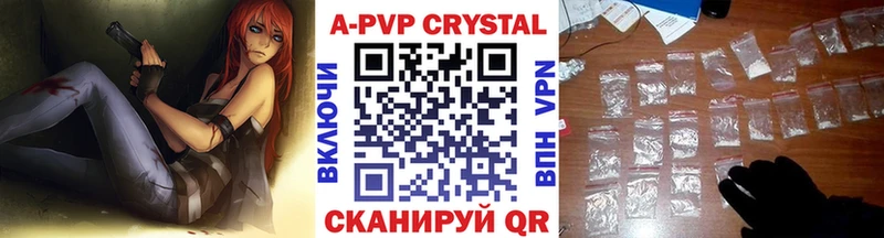 Alpha PVP крисы CK Туймазы