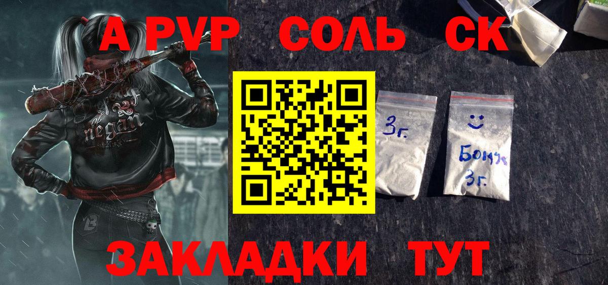 A PVP СК Туймазы