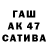 МЕФ мука polina trym
