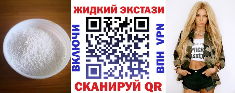 Бутират бутандиол Туймазы