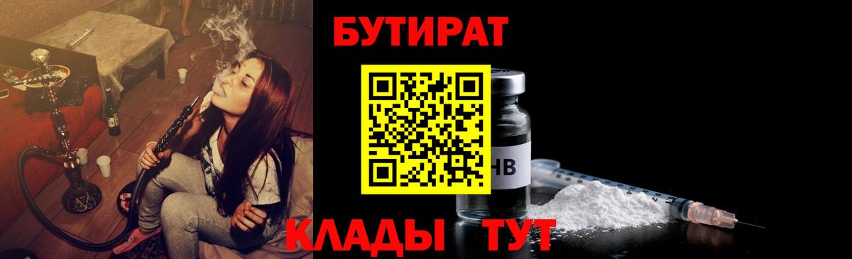 ГАШИШ  Вход с VPN  МЕФ   Конопля  Туймазы  ГАШ 