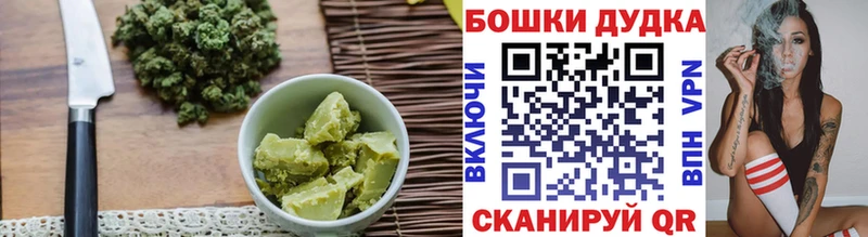 Еда ТГК конопля  что такое   Туймазы 