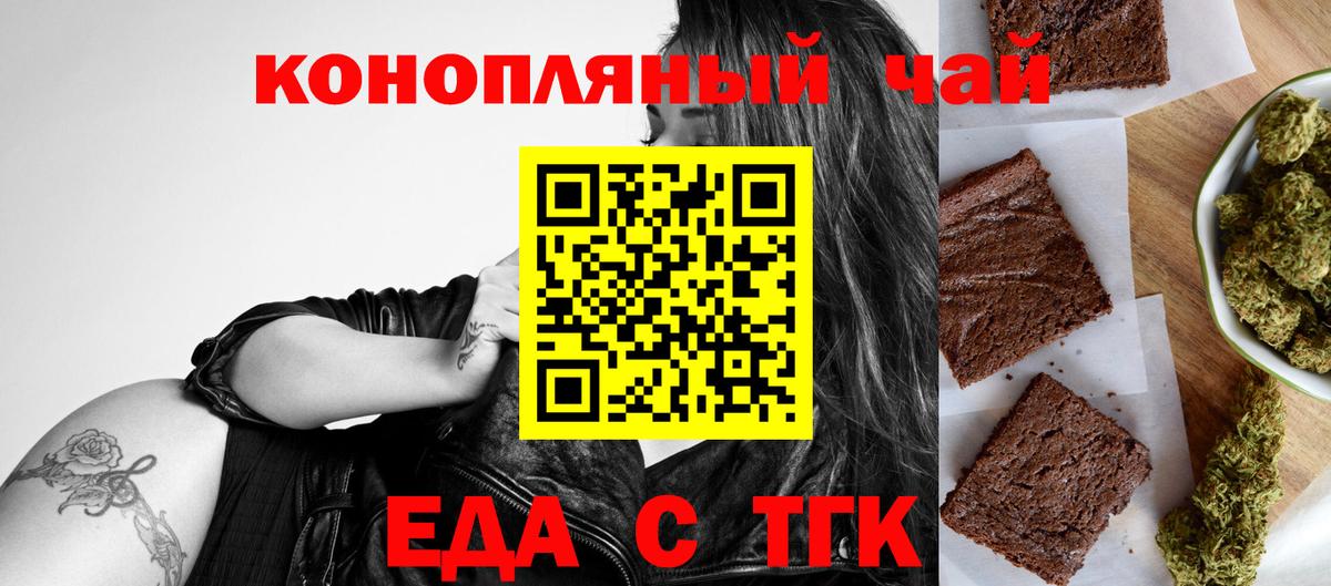 Гашиш Туймазы
