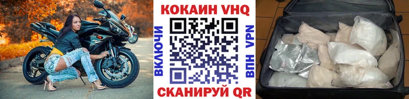 Cocaine 99%  Туймазы 