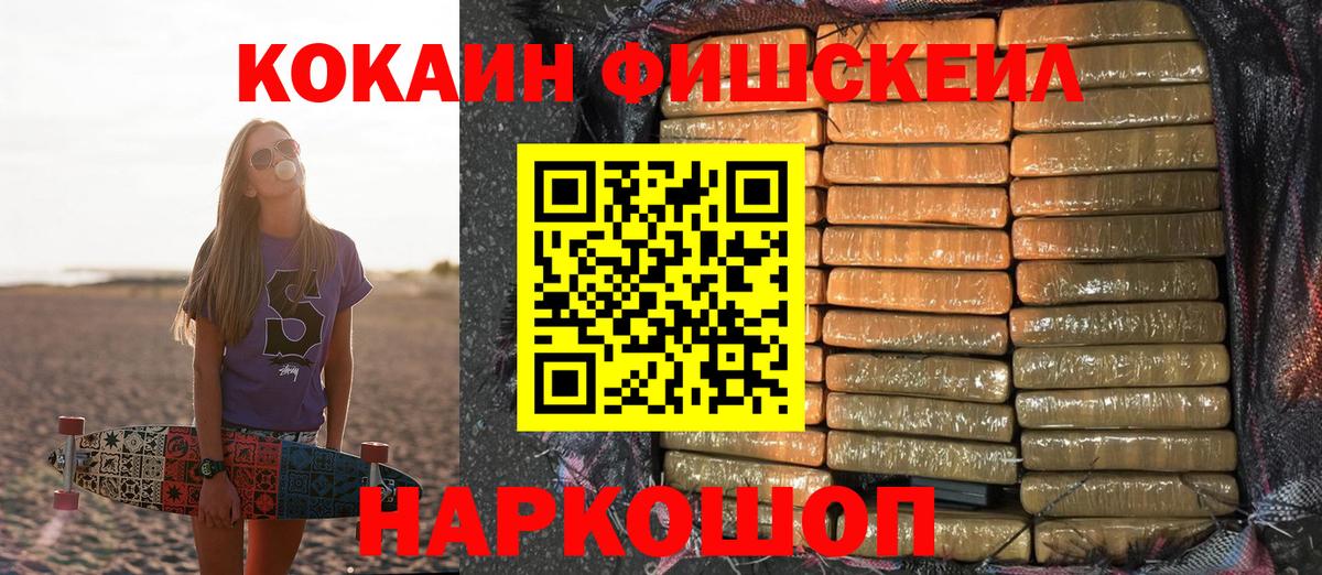 КОКАИН Перу Туймазы