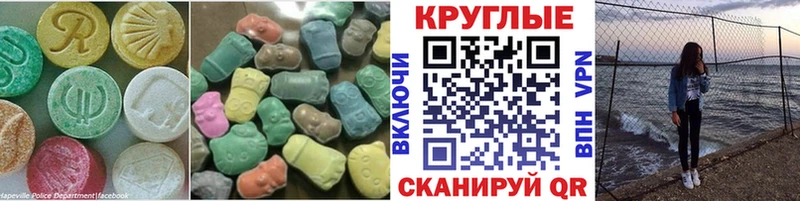 Экстази диски  Туймазы 