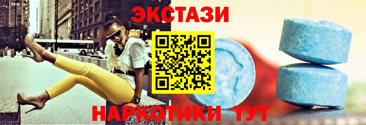 Ecstasy VHQ Туймазы