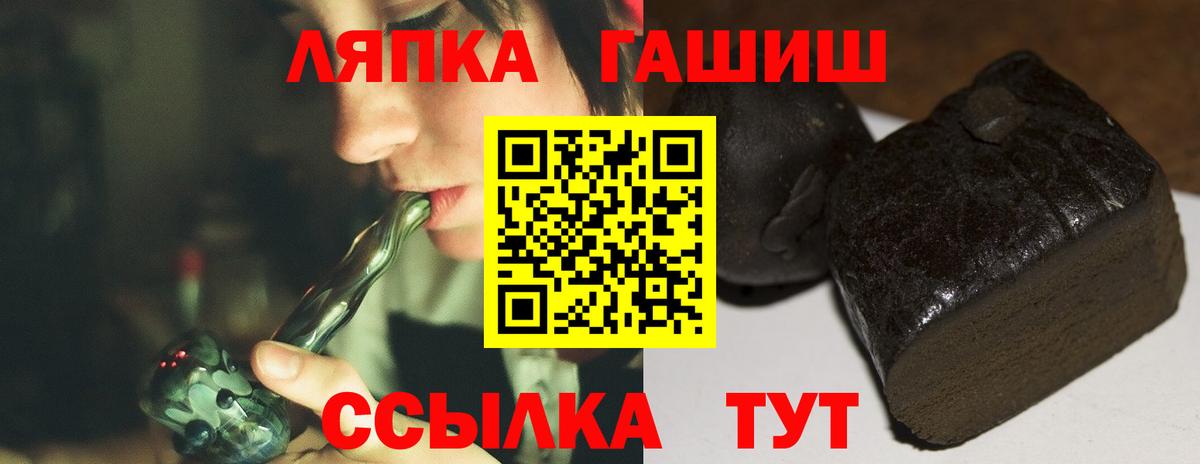 Туймазы  ГАШ VHQ  ГАШ  ГАШИШ Ice-O-Lator  Вход с VPN 