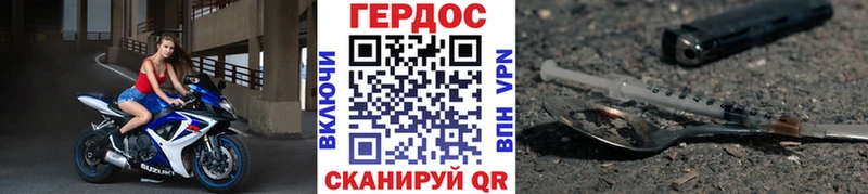 Героин Heroin  shop Telegram  Туймазы 