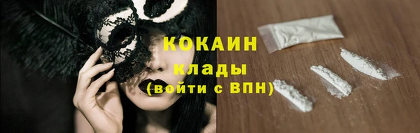 COCAINE Алзамай