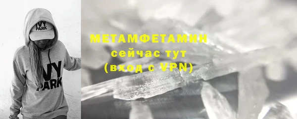 марки lsd Осинники