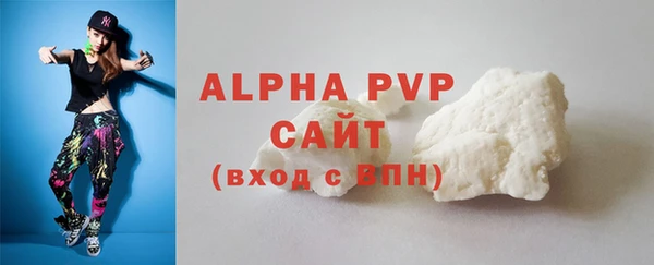 марки lsd Осинники