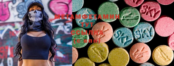 марки lsd Осинники