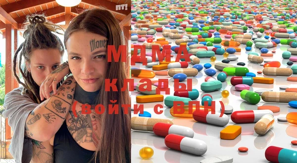 марки lsd Осинники