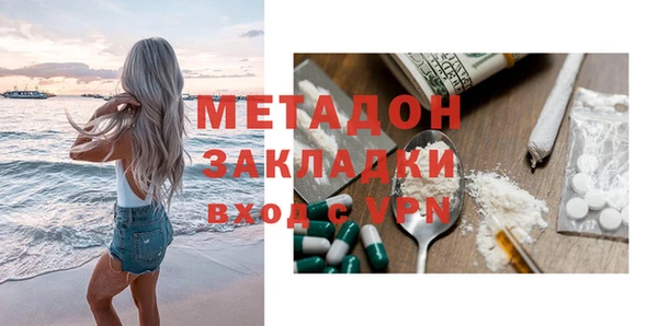 mdpv Алексеевка