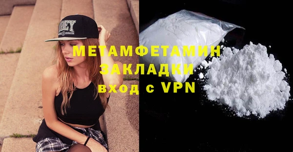 марки lsd Осинники