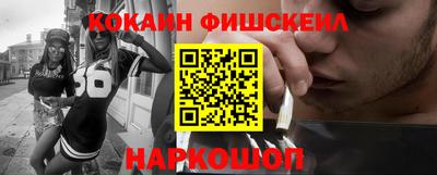 меф Кунгур