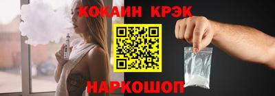 меф Кунгур