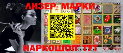 героин Кулебаки
