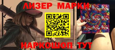 меф Кунгур