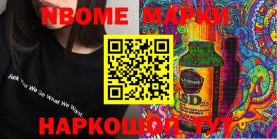 героин Кулебаки