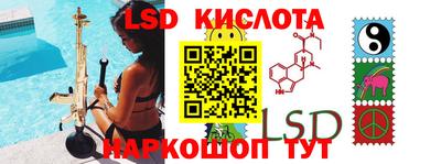 меф Кунгур