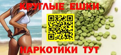 ECSTASY Кумертау