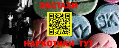 ECSTASY Кумертау
