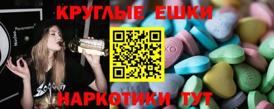 ECSTASY Кумертау