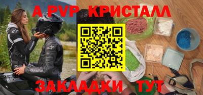 меф Кунгур