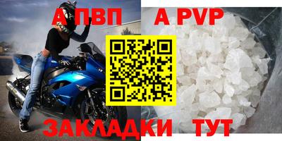 меф Кунгур