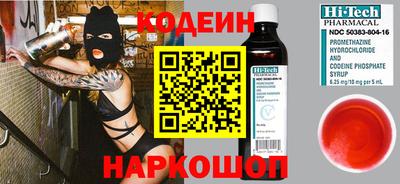 героин Кулебаки
