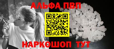 героин Кулебаки