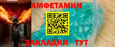 меф Кунгур