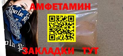 меф Кунгур