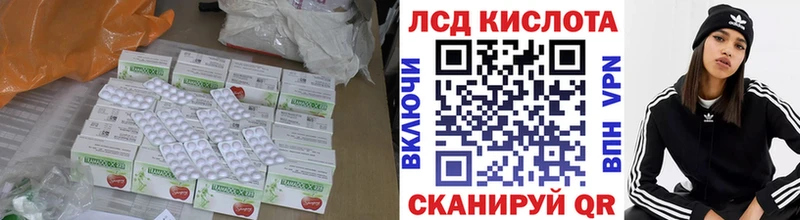 мега ССЫЛКА  продажа наркотиков  Туймазы  LSD-25 экстази ecstasy 