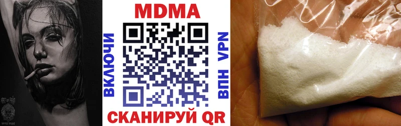 MDMA VHQ  это какой сайт  Туймазы  omg онион 