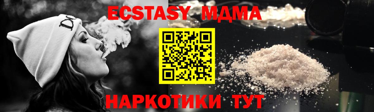 MDMA Molly  Вход с VPN  Туймазы  MDMA VHQ 