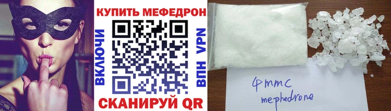 купить наркотики цена  Туймазы  МЯУ-МЯУ мука 