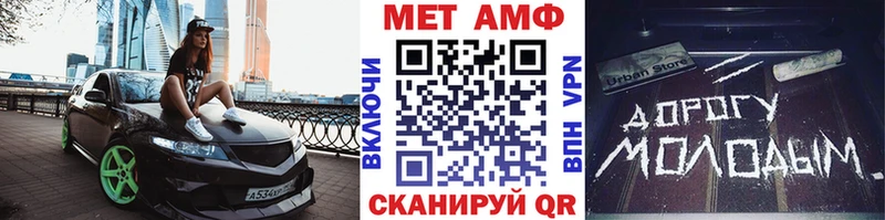 МЕТАМФЕТАМИН Декстрометамфетамин 99.9% MEGA сайт Туймазы закладка