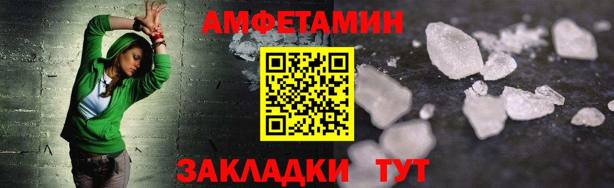 Первитин кристалл  МЕТАМФЕТАМИН  Туймазы  Вход с VPN 