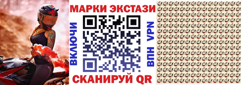 Марки NBOMe 1,8мг  Туймазы 