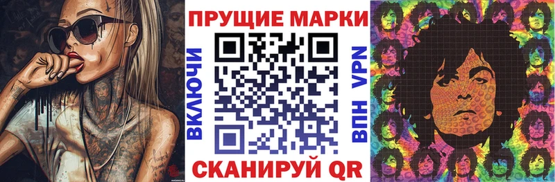 Наркотические марки 1,8мг Туймазы