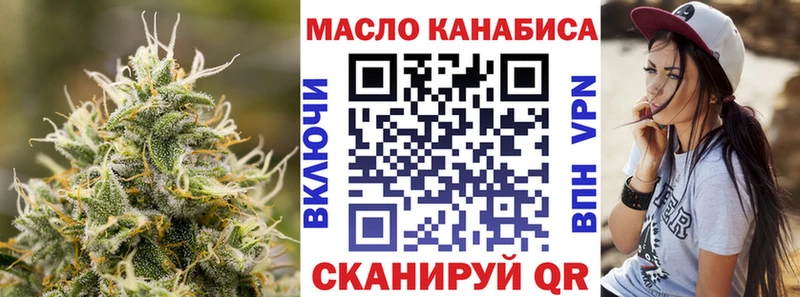 ТГК Wax  mega рабочий сайт  Туймазы 