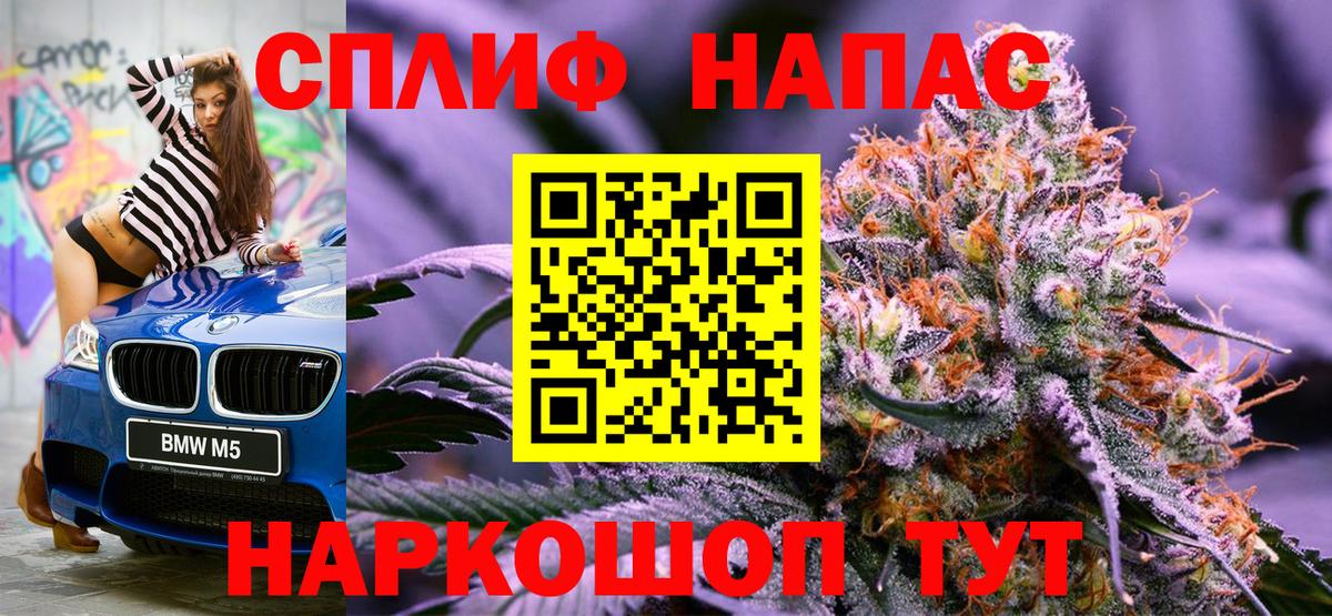 Конопля гибрид  Вход с VPN  Бошки марихуана AK-47  Канабис гибрид  Туймазы 